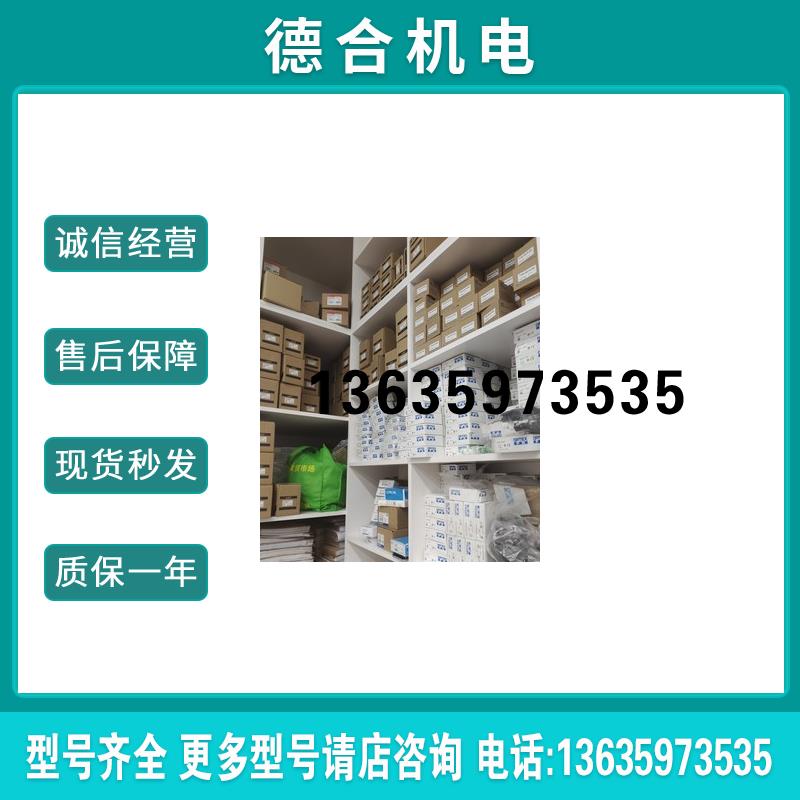 现货 原装正品  omron 传感器 TL-N10ME2报价