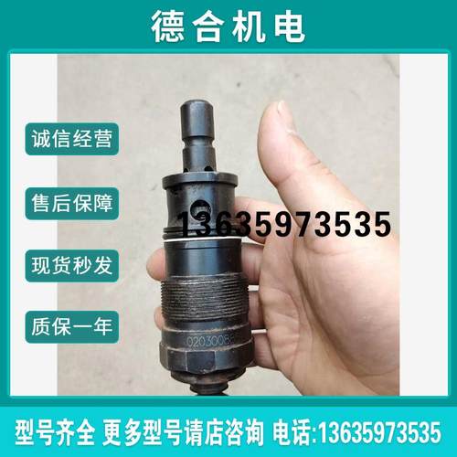 直动式溢流阀DBDS20K10B/315插件库存未请联系客服再下单报价