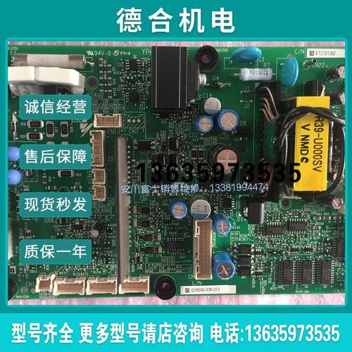 全新原装安川变频器HB4A0260电源驱动板ETC721392/721391/710报价