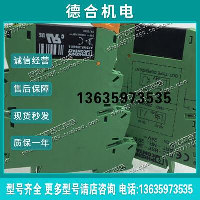 原装 继电器2966618 底座PLC-BSP- 24DC/ 1/ACT 2967报价