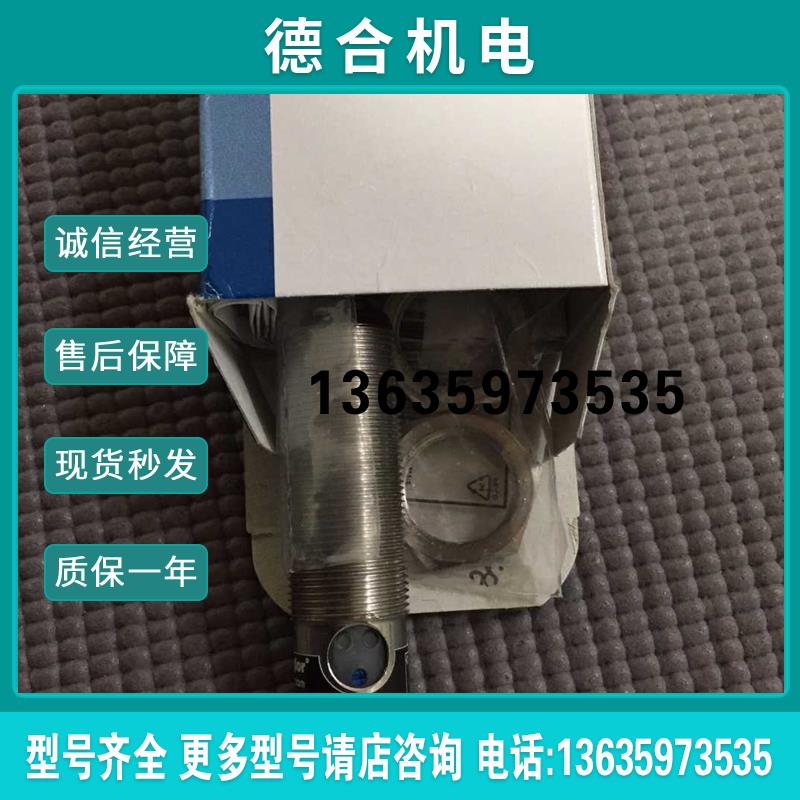 全新原装威格勒 传感器YD24PBV3 现货报价