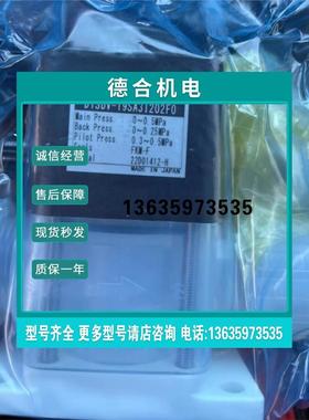报价全新原装未拆封气动阀日本Dymatrix DYSDV-19SA31202F0议价