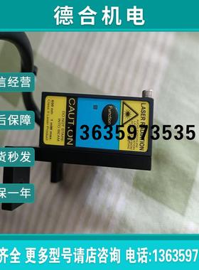【】美国Acuity激光传感器AR200成色新功能好报价