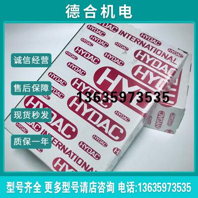 原装正品 假一赔十 现货全新HYDACEDS3448-1-0040-000报价