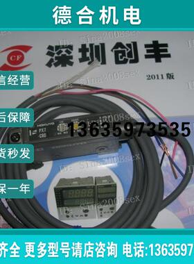 认准正品 PX7-CRZ,JU-13R,JU-13P,FB-5CZ,21495报价