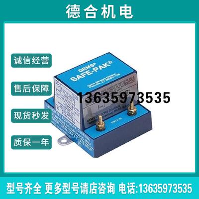 捷迈22445 SAFE-PAK低灵敏度备件报价