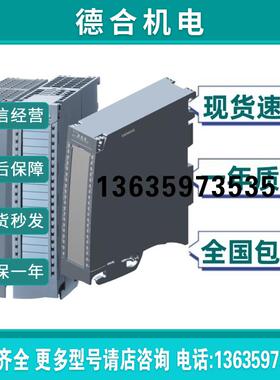 6ES7522-5HF00-0AB0/OABOS7-1500 数字量输出模块 PLC报价