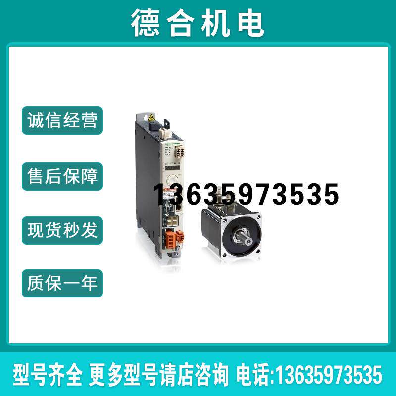 全新原装BSH0551P02F2A 伺服电机现货质保一年报价