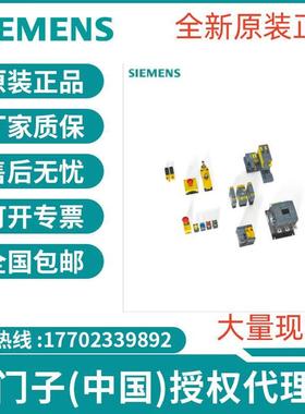 3SB6812-0AA10-0BA0空壳 用于按钮 2 个命令点 灰色报价