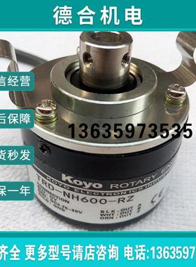 koyo光洋编码器/空心编码器/增量式旋转光电编码器TRD-NH3000报价