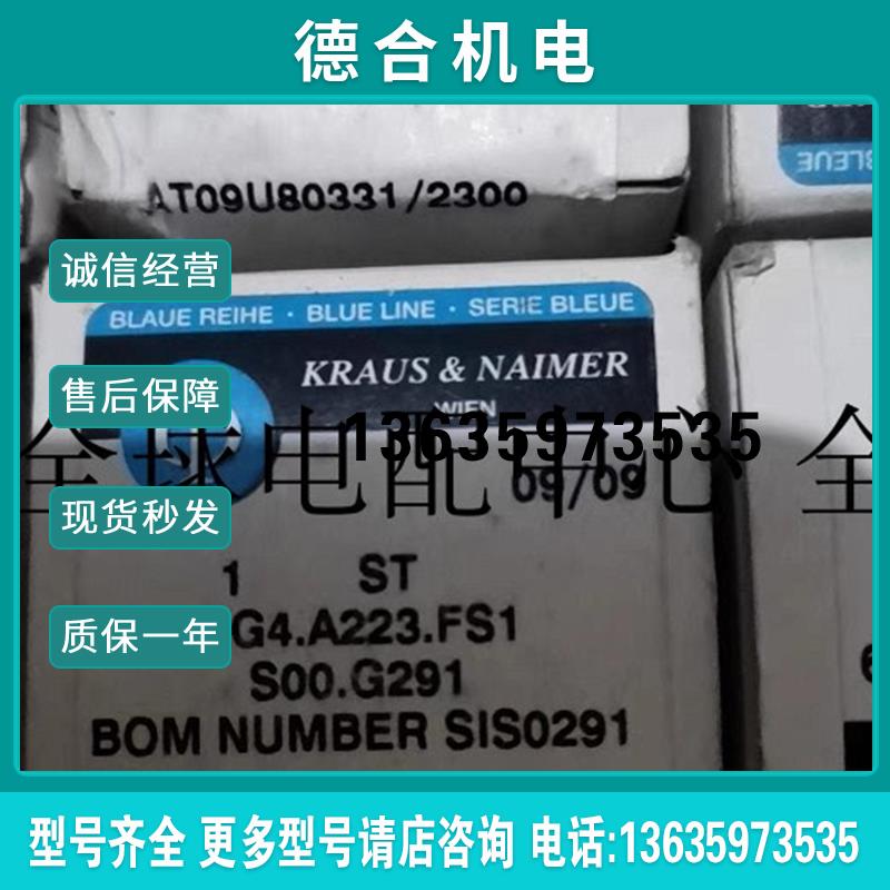 CG4.A223.FS1 AT09U80331/2300 CG4.A223.FS1-V  AT10U02576/报价