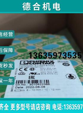 3273198菲尼克斯接线端子PTFIX 6/6X2,5-NS35A GY接线板报价