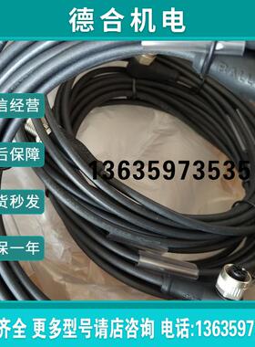 连接电缆BCC M415-M414-3A-304-PW0434-150BCC0FP4原装报价