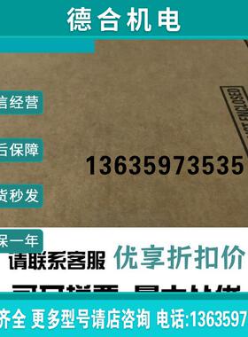 IC698CPE040; IC698CPE040全新咨询 报价