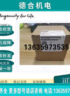 6ES7288-1SR20 /ST20/SR30/ST30/SR40/ST40/SR60/ST60-0AA0报价