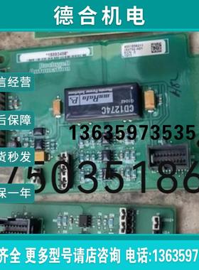 罗克韦尔AB变频器PF700系列I/O扩展卡354792-A01原装拆机功能报价