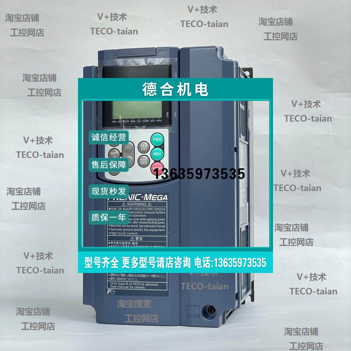 报价全新原装富士变频器MEGA系列FRN1.5G1S-4C,电子元器件市场,其它元器件,淘宝优惠券,粉丝福利购,淘宝优惠卷