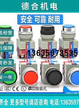 原装正品起动停止按钮开关ABW 110G 101R 111Y 120S 报价