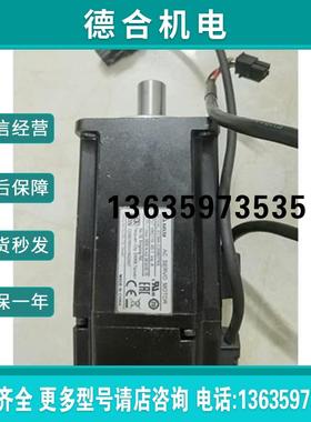 台达伺服电机. 750W ECMAC20807RS-  功能报价