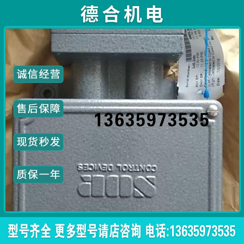 压力开关 324843-SF5GF5 180605258报价