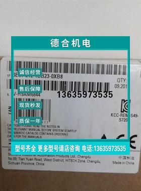 报价PLC西门子CPU222CN正品6ES7212 212-1BB23(1AB23)-0XB8/B0O