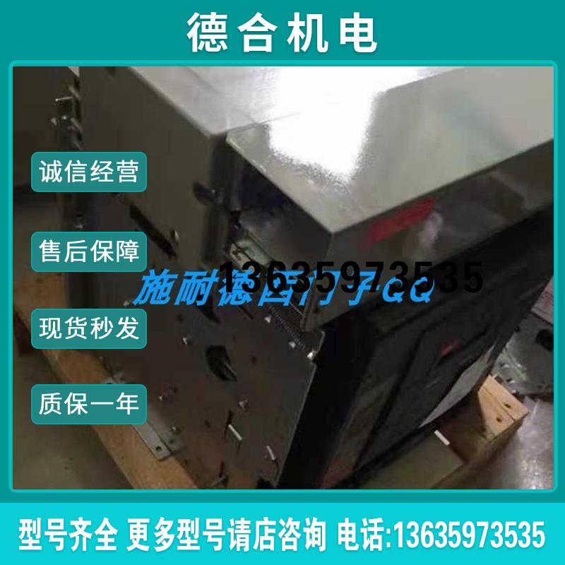 2500A框架断路器MVS25T3D6A电动储能开关可开增值税报价