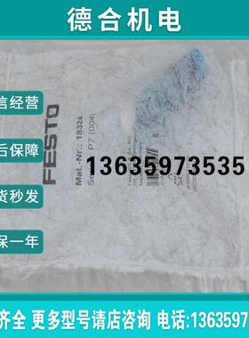 *现货销售*全新费斯托插头插座 FBSD-GD-9-5POL 现货183报价