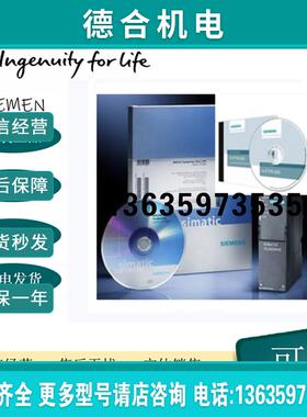 WinCC 6.2版 Asia RT 256点6AV6381-1BD06-2AV0/2AVO报价