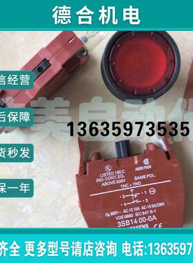 / 3SB1284-0AC01 红色带灯按钮报价