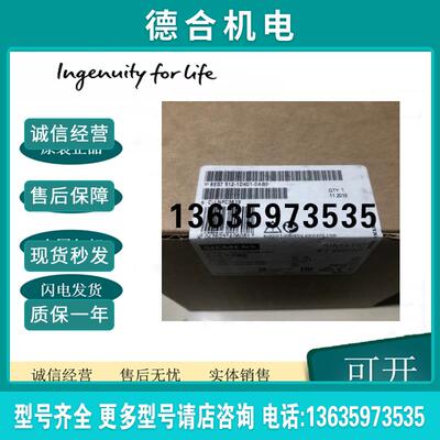 德国6ES7512-1DK01-0AB0全新CPU1512SP-1PN模块S7 512原装报价