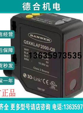 长距离激光位移LT3NI/LT3NU/LT3PI/LT3PU美国邦纳原装报价