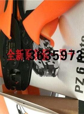 报价9014350000 PZ 6 Roto  Weidmuller/魏德米勒压接工具全新原