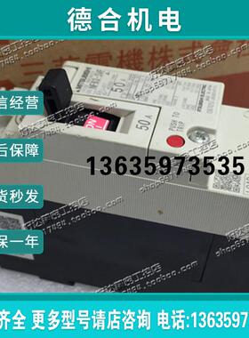 NF63-SVF 5A 10A 15A 20A 30A 40A 50A  日本断路器 现货正品报价