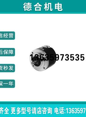 询价全新原装P+F RVI78N-10CK2A31N-00600编码器51037 现货供报价