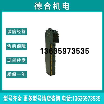 PLC全新原装TM5SE1SC10005现货质保一年欢迎订购报价