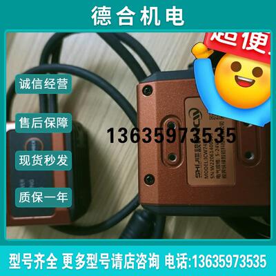 咨询ICW74ES一HR工业读码器报价