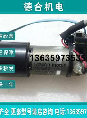 maxon motor 131482报价