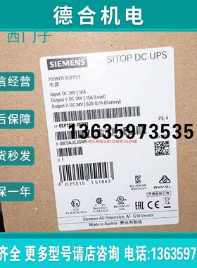 报价电源模组6EP1931-2EC21/2EC31/2FC21 6EP1 931-2EC42/2FC21/2