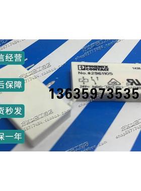 报价PHOENIX菲尼克斯继电器2961105 REL-MR-24DC/21 2966015 2966