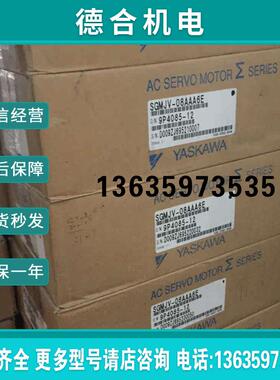 SGDS-04A72ASGDS-04A72AY578-E伺服驱动器全新质保一年报价