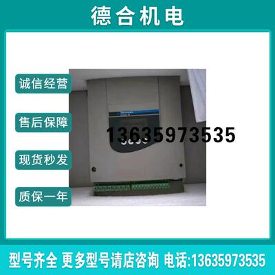 优惠供应软启动器 ATS22D62S6U 拍摄咨询报价