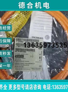 下6FX8002-5DS01-1AC5 全新现货 6FX8 002-5DS01-1AC5 报价