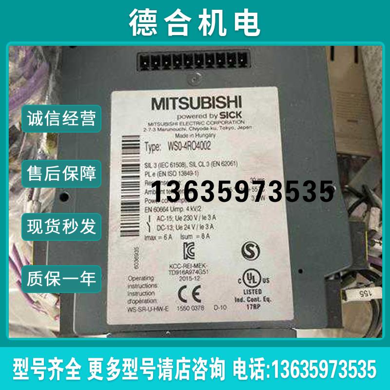非实价三菱SICK模块 WS0-4RO4002非实价报价