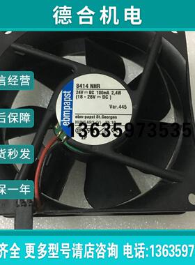原装风扇 8414NHR 伦茨驱动器专用风扇 成色好报价
