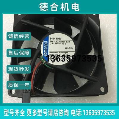 原装风扇 8414NHR 伦茨驱动器专用风扇 成色好报价