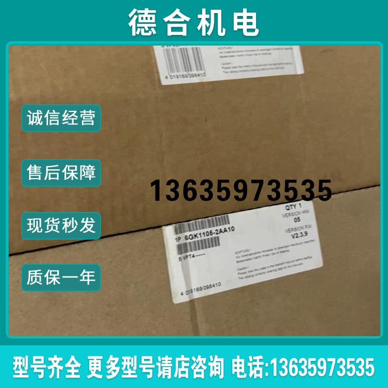 6GK1105-2AA10,原装全新ITP62, 6GK1 105-2AA10报价