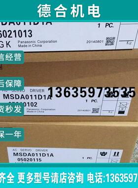 SGMJV-04ADE6E+SGDV-2R8A01B002000全新原装伺服现货包邮报价