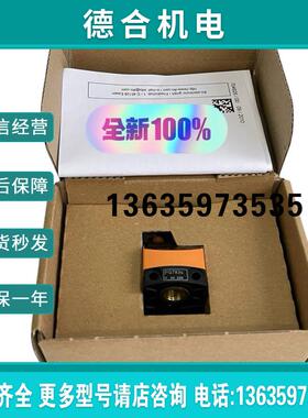 IFM易福门PQ3834/PQ7834/PQ0809/PQ0834/PQ3809/PQ7809压力传报价