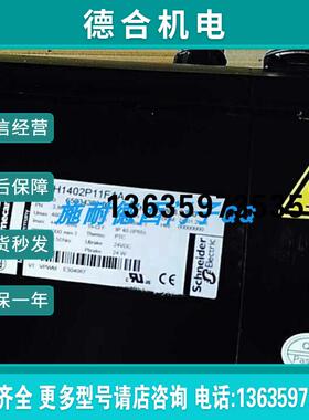 现货LXM32伺服电机BMH1003T17A2A全新原装质保一年报价