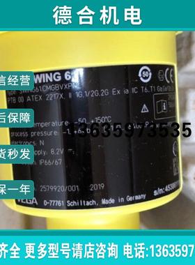 VEGASWING61料位开关SWING61.CMGBVXPN全新报价